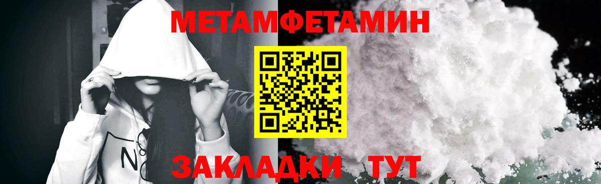 Амфетамин 98% Советск
