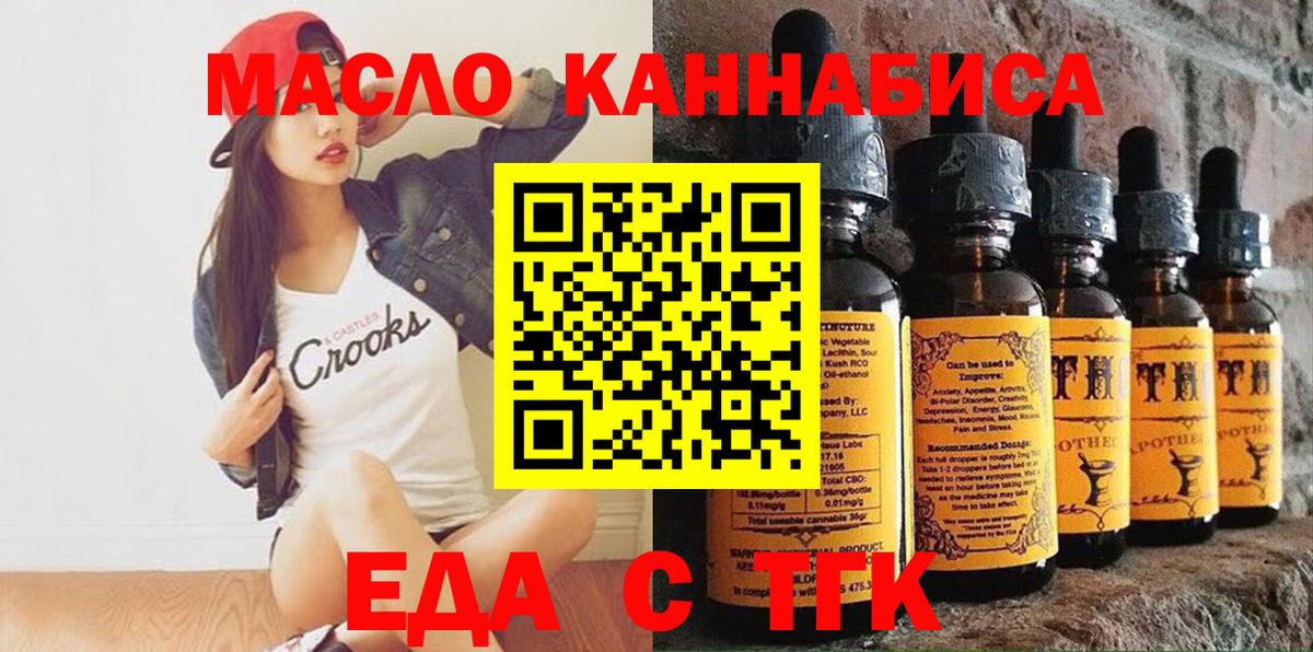 Canna-Cookies марихуана  Вход с VPN  Советск 