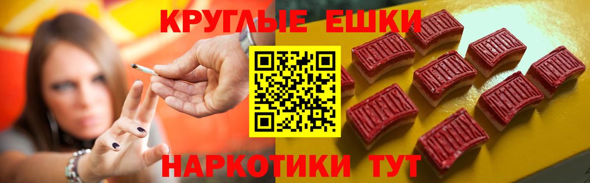Экстази диски Советск