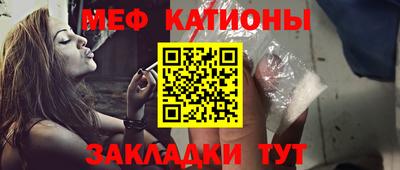 спайс Каменск-Шахтинский