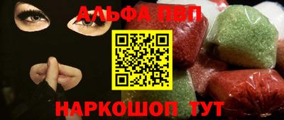 дурь Камень-на-Оби