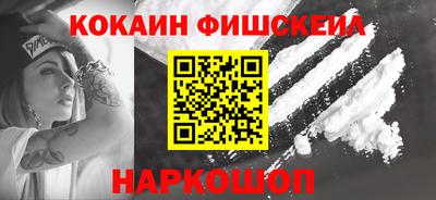 спайс Каменск-Шахтинский