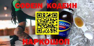дурь Камень-на-Оби