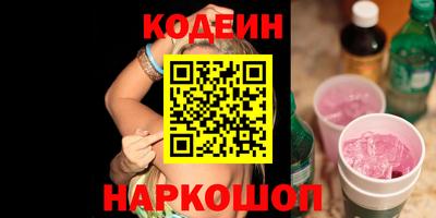спайс Каменск-Шахтинский