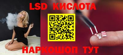 спайс Каменск-Шахтинский