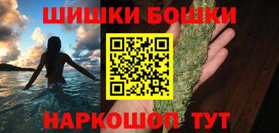 дурь Камень-на-Оби