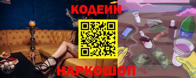 дурь Камень-на-Оби