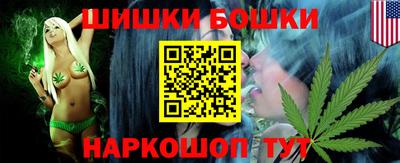 спайс Каменск-Шахтинский