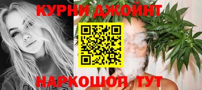 дурь Камень-на-Оби