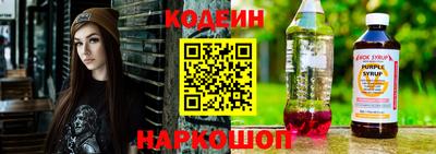 ALPHA PVP Каменск-Уральский