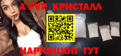 ALPHA PVP Каменск-Уральский