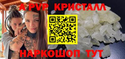 спайс Каменск-Шахтинский