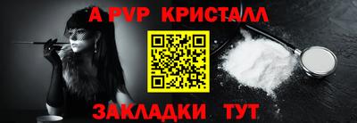 ALPHA PVP Каменск-Уральский