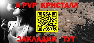 спайс Каменск-Шахтинский