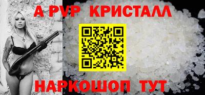 спайс Каменск-Шахтинский