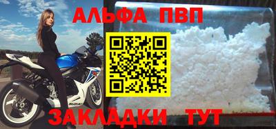 спайс Каменск-Шахтинский