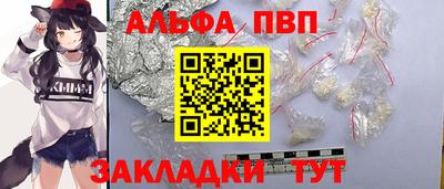 спайс Каменск-Шахтинский
