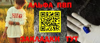дурь Камень-на-Оби