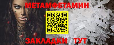 спайс Каменск-Шахтинский