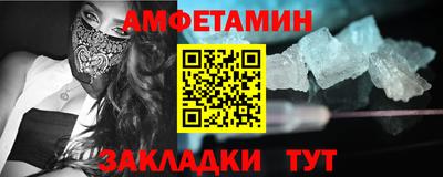 ALPHA PVP Каменск-Уральский