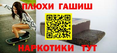 дурь Камень-на-Оби