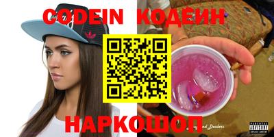 спайс Каменск-Шахтинский