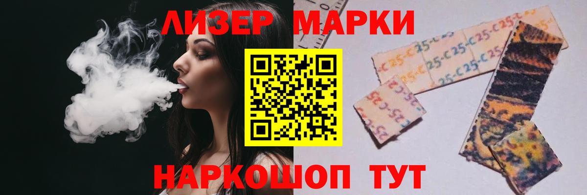 LSD-25 экстази ecstasy  ЛСД экстази кислота  Вход с VPN  Советск 